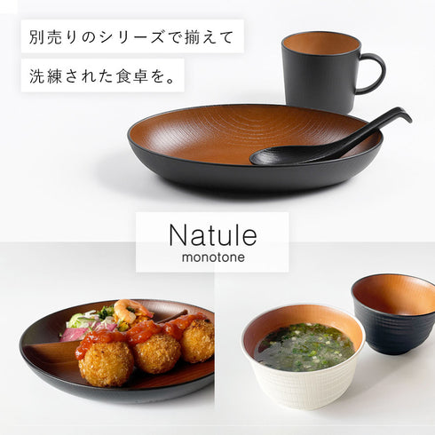 木目マグカップ ナチュール .|s8